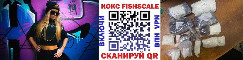 Купить Каннабис КОКАИН Alpha PVP МЕФ Галлюциногенные грибы Гашиш Староминская
