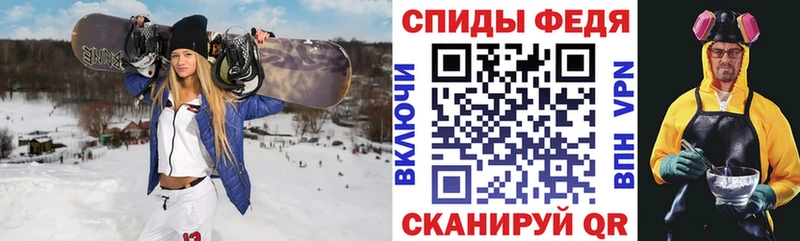 Амфетамин Premium  Купить  Староминская 