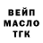 АМФЕТАМИН Розовый Hyowo Katzamuaio