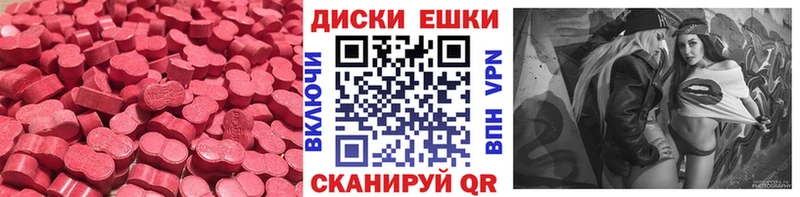 Ecstasy 300 mg  Купить где  Староминская 