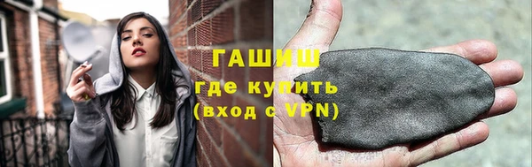 прущая мука Краснослободск