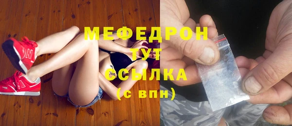 прущая мука Краснослободск
