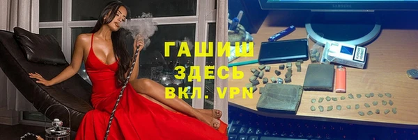 стафф Красноперекопск