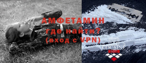 стафф Красноперекопск