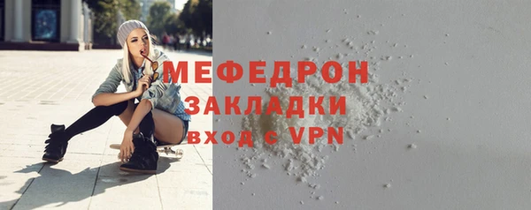 прущая мука Краснослободск