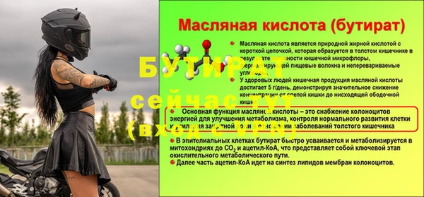 прущая мука Краснослободск