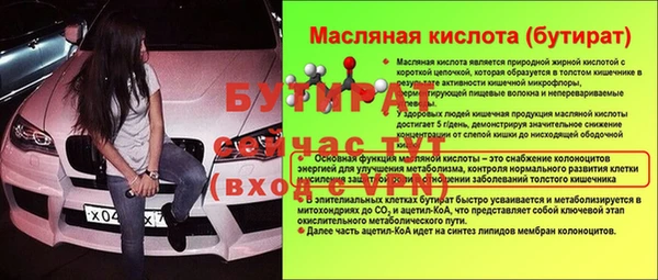 mdma Краснотурьинск
