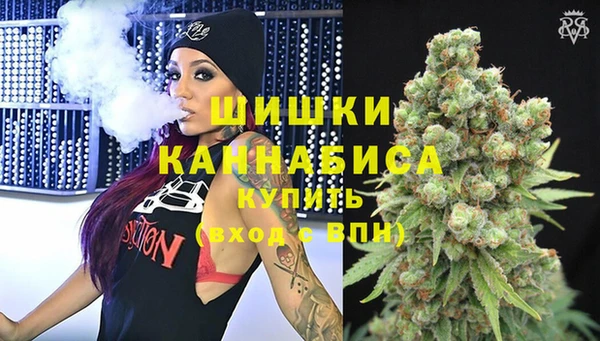 стафф Красноперекопск
