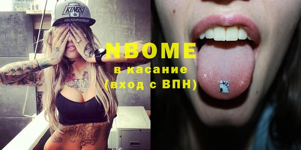 прущая мука Краснослободск