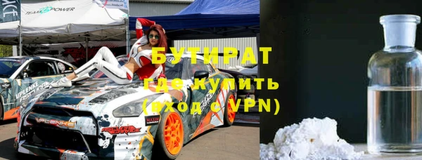 стафф Красноперекопск