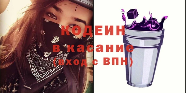 прущая мука Краснослободск