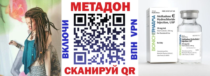 Купить  Староминская  Метадон кристалл 