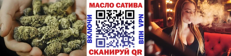 Дистиллят ТГК THC oil  Купить  Староминская 